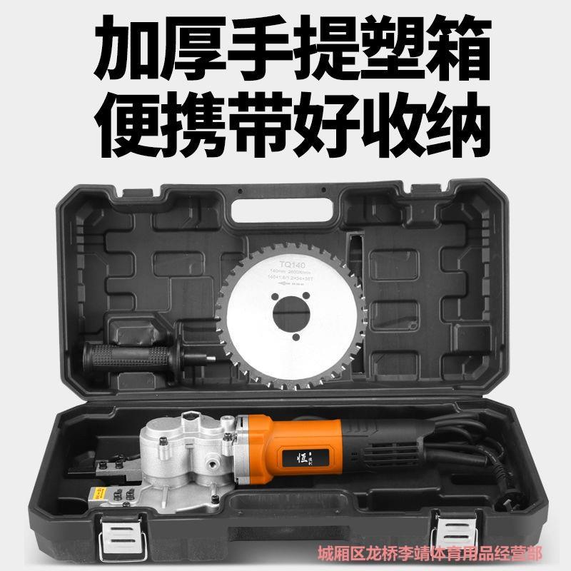 手持冷切锯无刷螺纹钢筋切断机锂电圆钢切割机便携式螺杆剪断神器