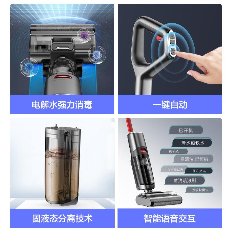 地机用吸拖一机干湿家体两洗用自清洁手推式T9T9Propro拖地机升级