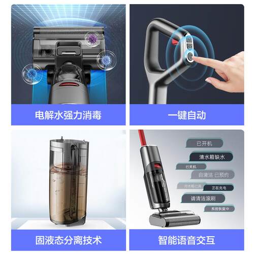 地机用吸拖一机干湿家体两洗用自清洁手推式T9T9Propro拖地机升级