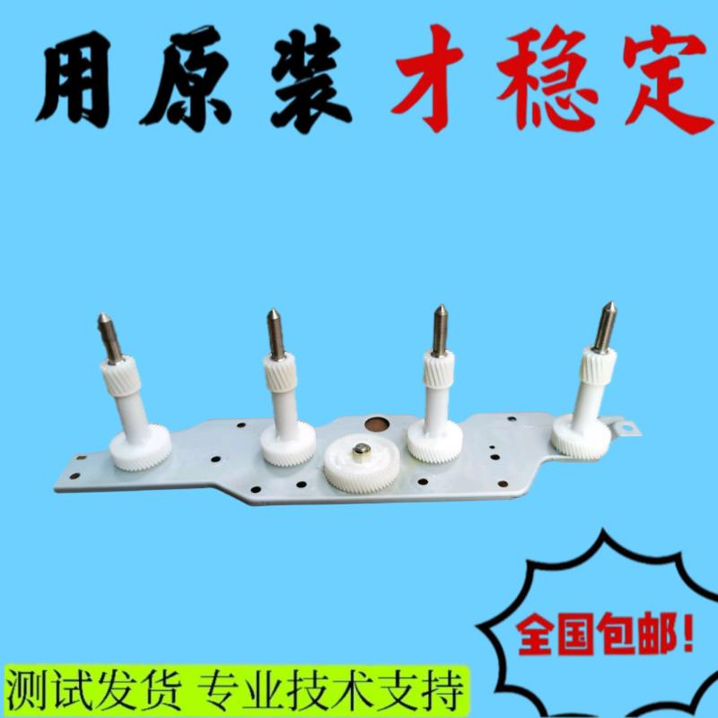 柯美284 364 454 554 显影驱动齿轮 368 458 558 658显影齿轮配件