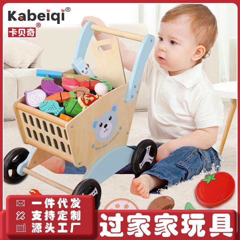 购物车玩具儿童超市手推车仿真女孩过家家玩具切切水果男孩
