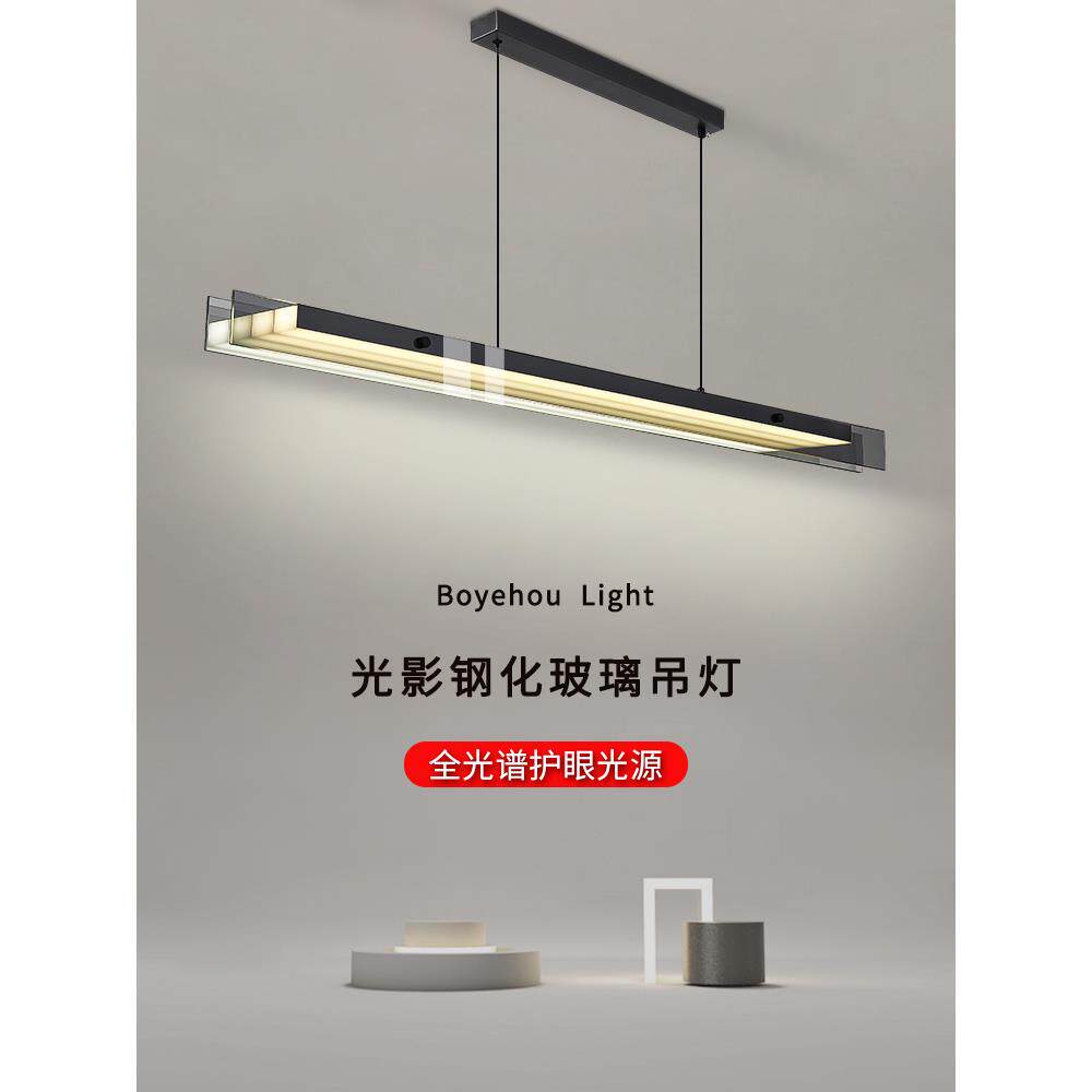 意式极简可升降餐厅吊灯高端岛台灯光影创意设计感一字长条玻璃灯