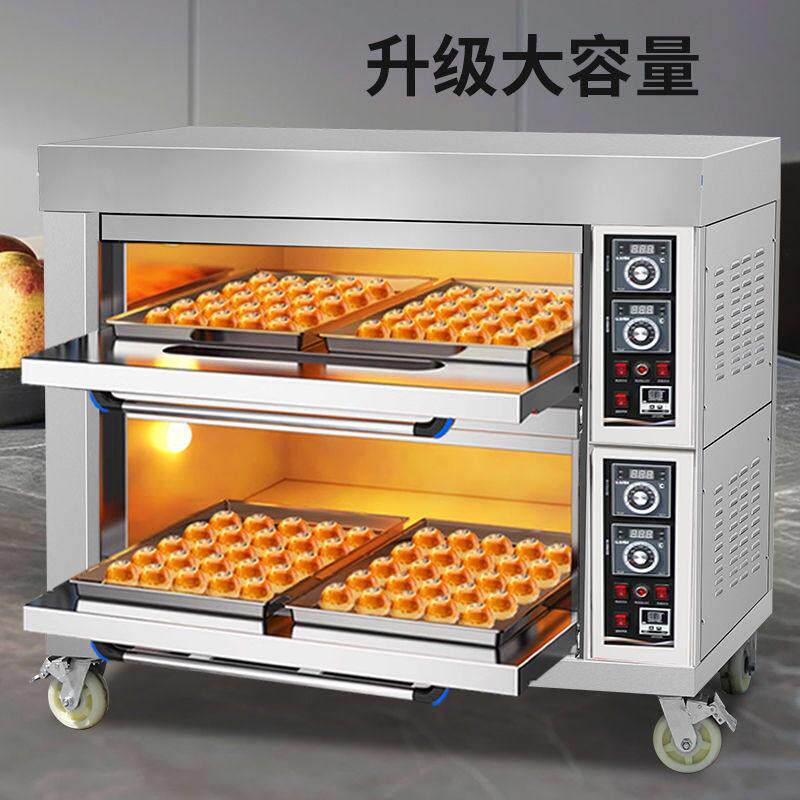 电烤箱商用两层四盘大容量烤箱大型面包披萨蛋糕烘焙烧饼烤炉电热