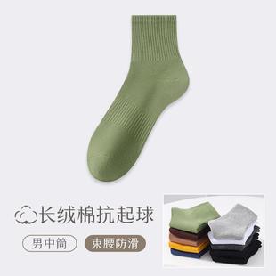 一次性女通用日抛免洗短袜春男袜旅行袜情侣款 中筒袜白色