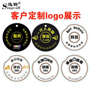 迅铃无线呼叫器茶楼餐厅网吧棋牌室讯铃咖啡厅呼叫机服务铃APE700