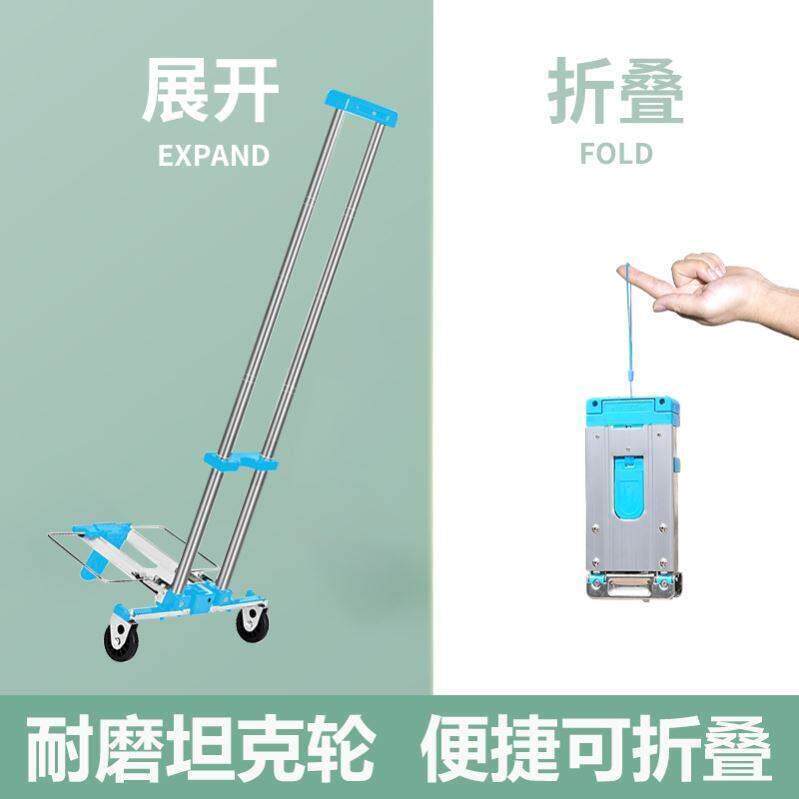 可折叠可携式手拉车购物买菜迷你小拉车超小家用拉货推车行李拉杆
