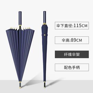 高档24骨大号加固雨伞实直柄长柄超大结伞暴风雨o专用男士 定制log