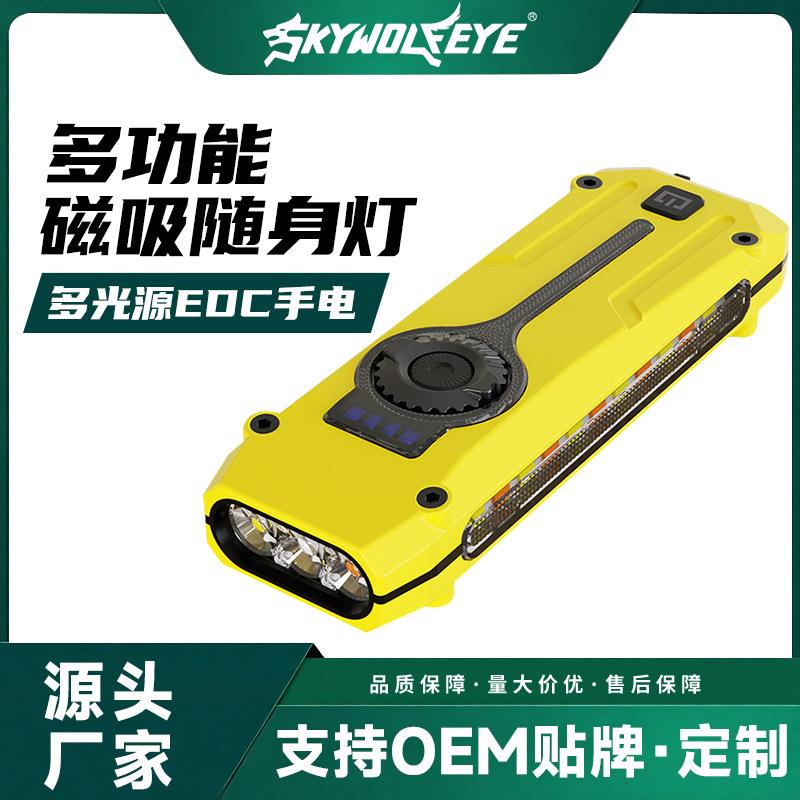 跨境新款笔夹双光源数显手电筒 超薄迷你多功能户外长续航手电筒