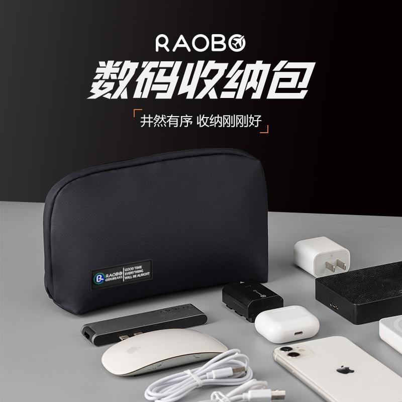数收据线纳包/大容便携充电器耳机数量据线收纳洗包出行防水漱包图片