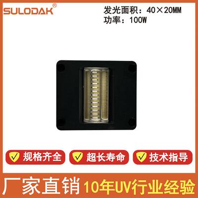 UV平板机蓝紫光G5喷头光油干燥拓美GH2220喷头光油固化UV灯DYS4