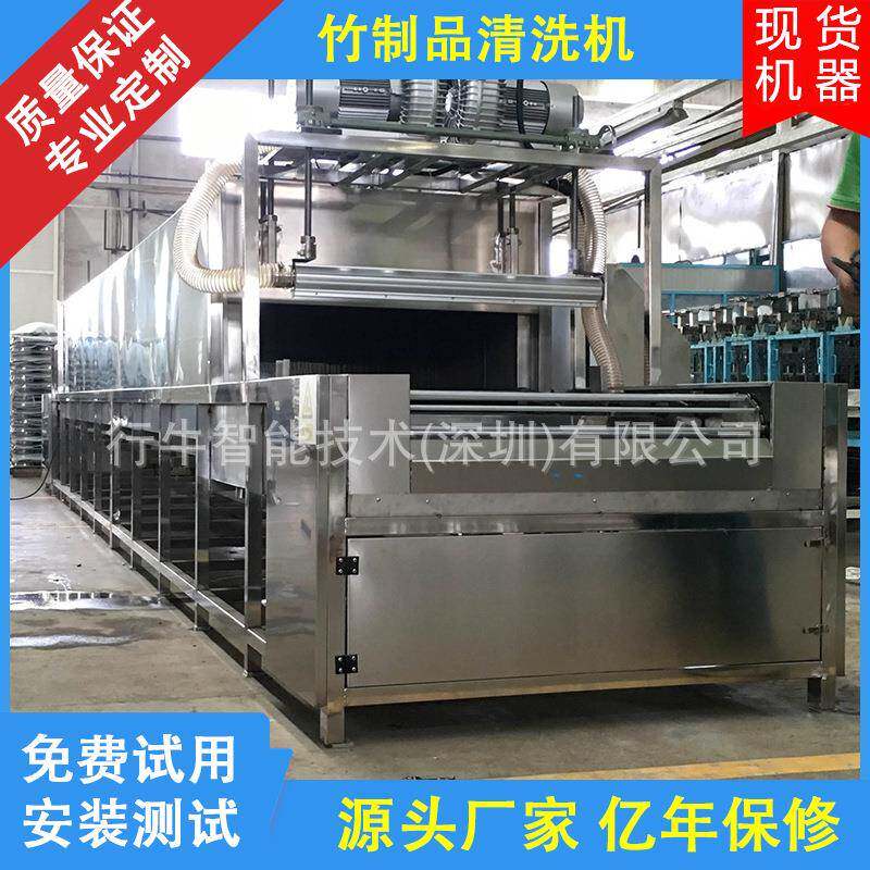 竹制工艺品清洗竹碟竹制蛋糕盘竹盘子清洗机