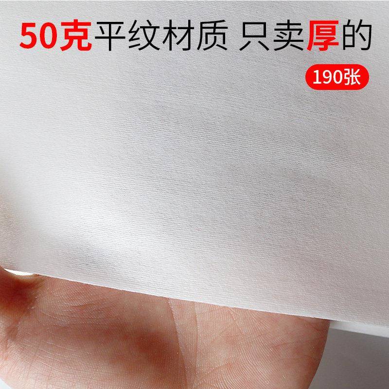 巾足KAO浴足疗洗脚按摩一次性脚毛加吸厚实木浆擦纸水巾不织布垫