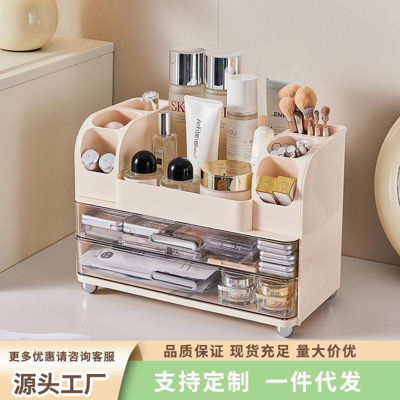 桌面抽屉收纳盒化妆品大容量置物架化妆台护肤品防尘多功能化妆盒