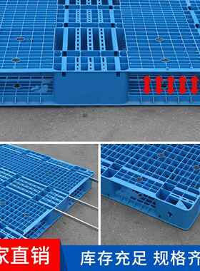 网格双重塑面料托盘叉车卡型板防垫MDE板物流货架栈板仓库加潮厚