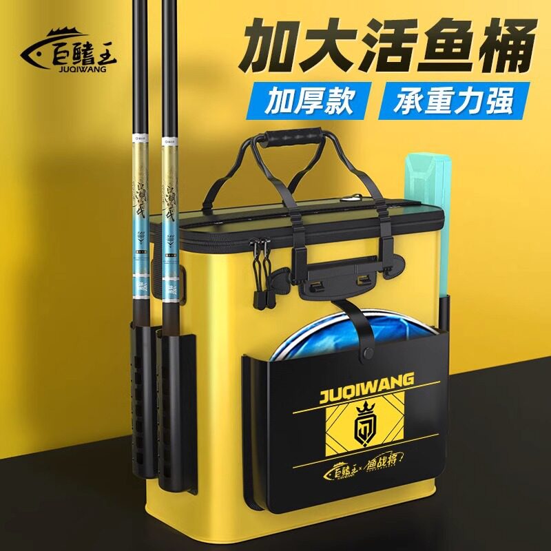 鱼护钓鱼水桶一体成型大号水桶