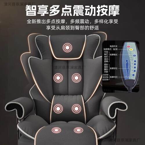 电脑椅人体工学椅主播座椅家用舒适办公椅久坐靠背老板椅电竞椅子