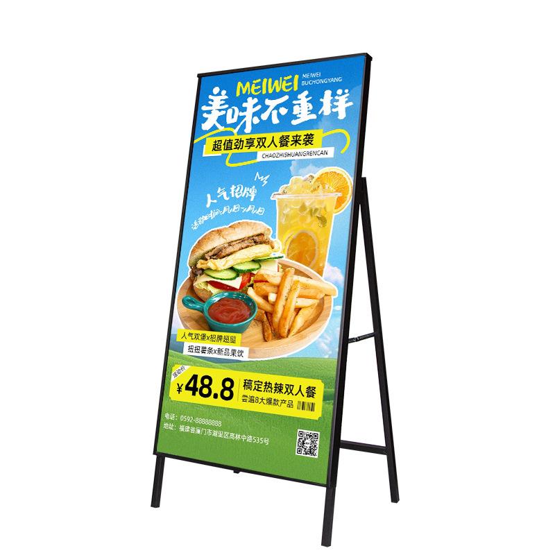 LED发光抽画灯箱奶茶店海报展架立式落地钢化玻璃移动户外广告牌