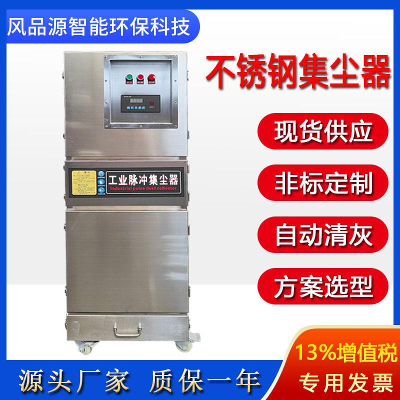 激光雕刻烟尘除尘机磨床打磨抛光工业集尘器粉尘防爆脉冲吸尘机