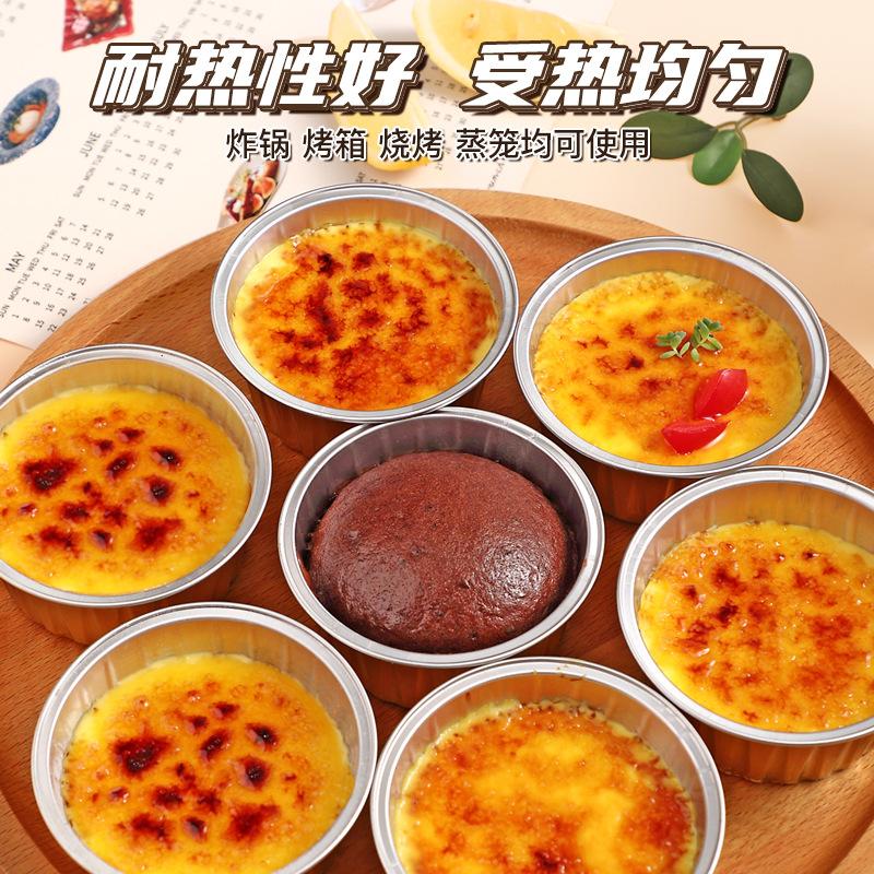 烘焙蛋挞空气炸锅锡纸环保餐具图片