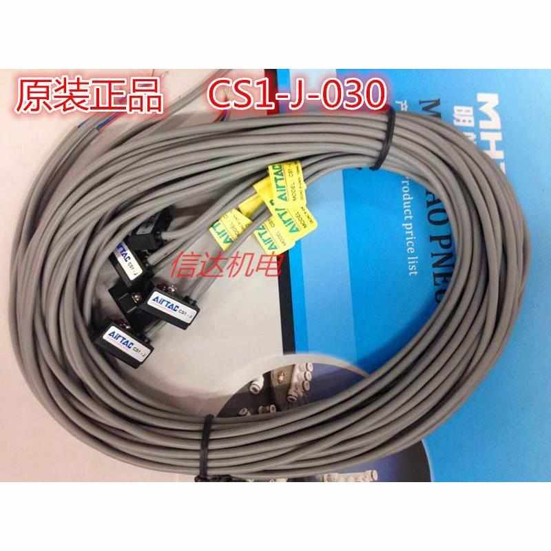 现货！原装亚德客AIRTAC磁性开关 CS1-J-020 2米线感应器*
