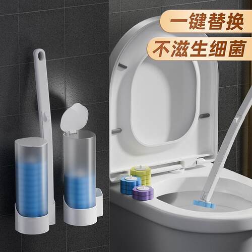 一次性马桶刷壁挂化妆室厕所自清洁刷可抛无死角替换头套装清洁刷