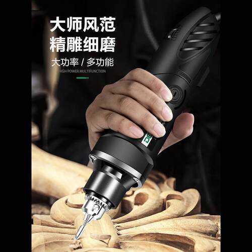 美耐特电磨机大功率高速电动打磨机抛光切割工具钻小型手持雕刻机