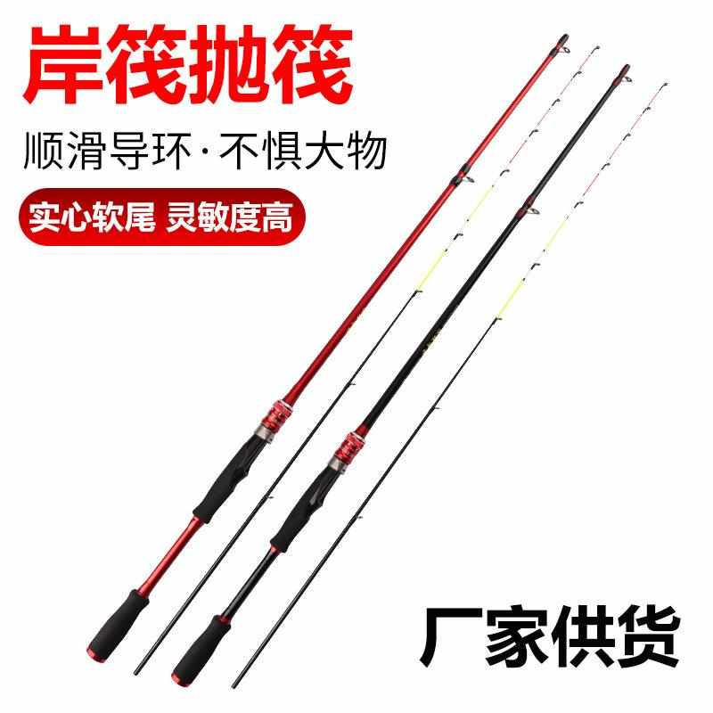 筏竿远投岸抛筏钓竿玻璃钢软尾钓鱼竿桥钓筏竹排船筏实心竿稍海筏
