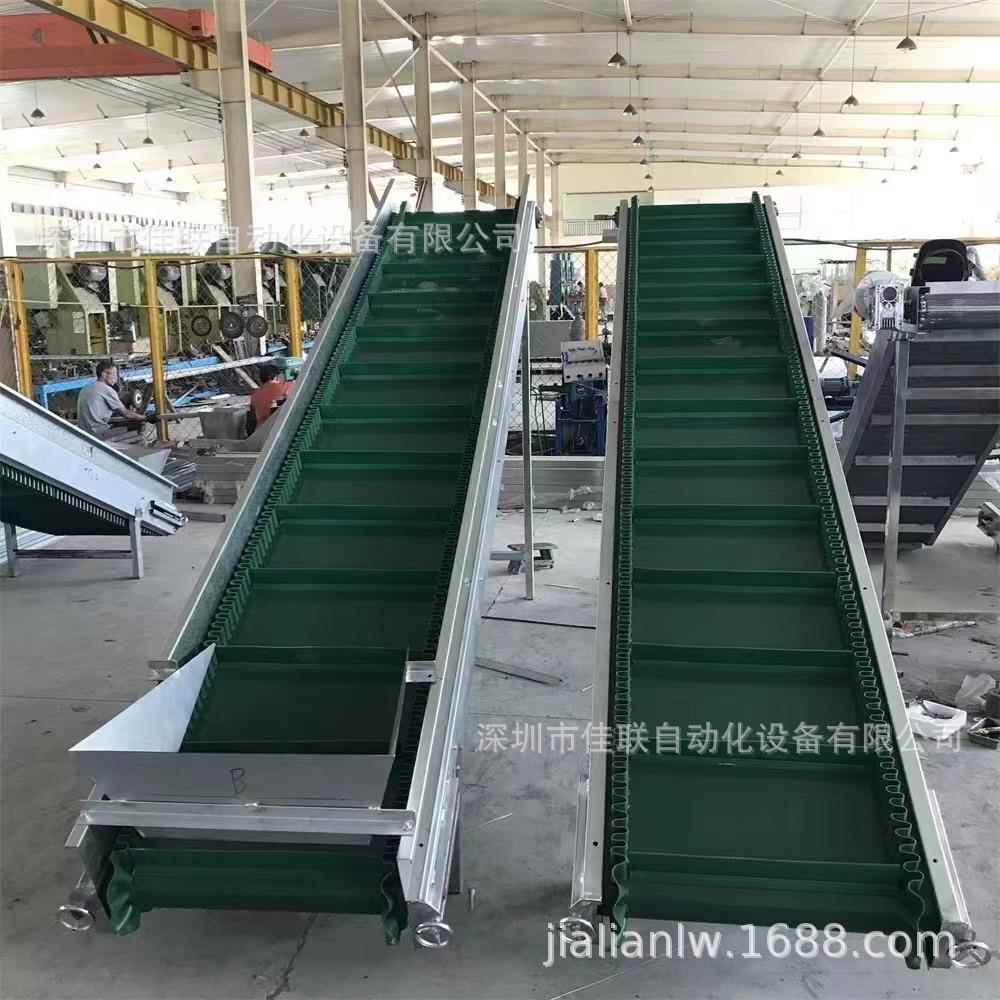 带挡板皮带传输机_挡板提升上料机_Z型提升机Z型皮带机上料爬坡机