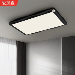 2025新款 极简吸顶灯客厅主灯大气创意黑色高级护眼主卧房间灯 意式