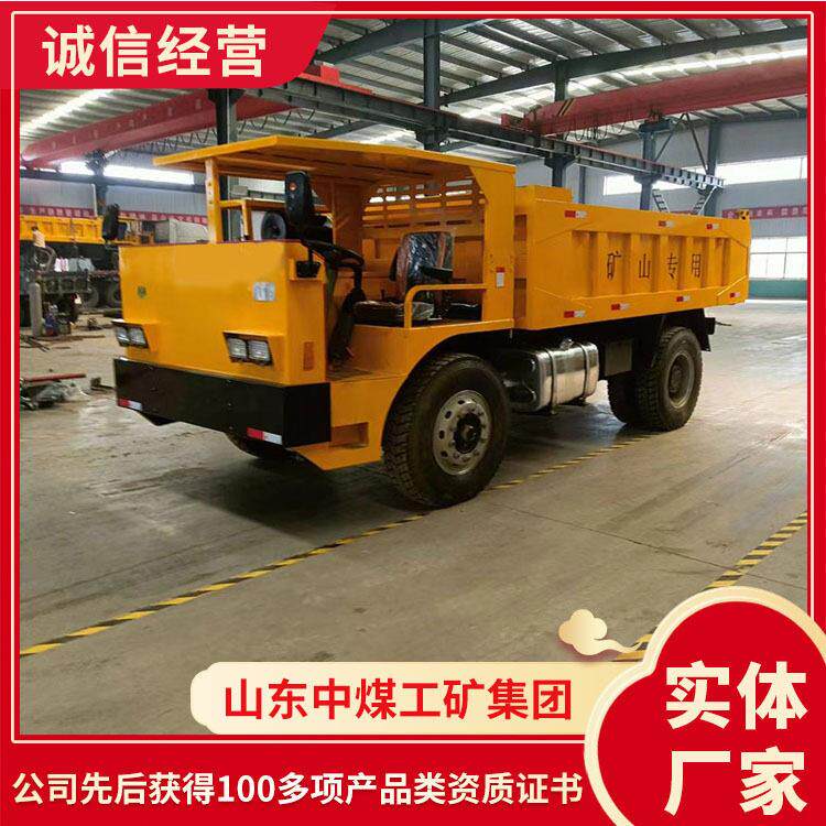 地下运矿车参数性能地下运矿车结构特征地下运矿车