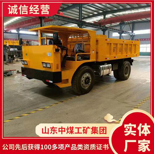 地下运矿车参数性能地下运矿车结构特征地下运矿车