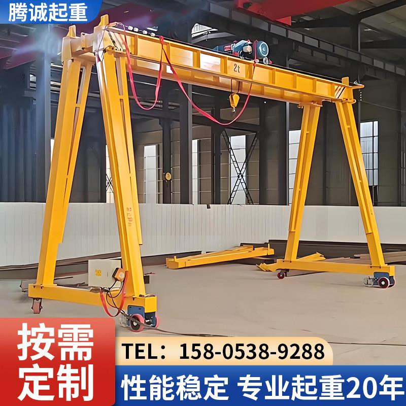 移动式龙门架起重机1/3/5吨可拆卸无轨龙门架电动旋转小型龙门吊