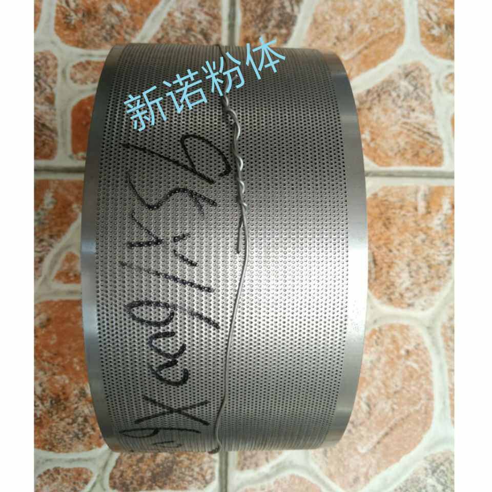 底式罗粉碎机孔筛网片罗筛 底粉碎机磨粉机8030b不锈钢不锈钢冲目