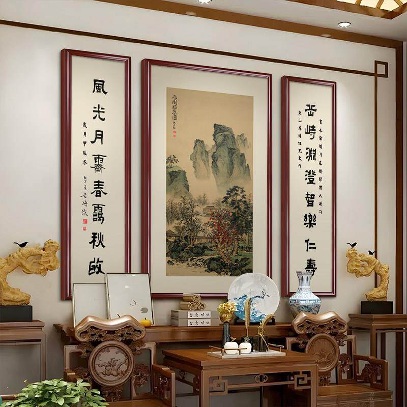 中堂画 画农村堂屋大气挂画 画老式自建房客厅装饰画 画高端大厅