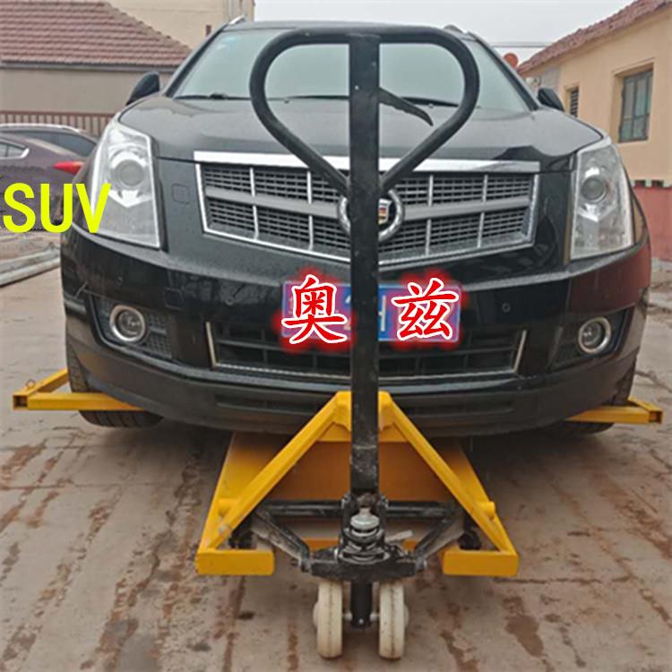 江西移车器厂家 南昌拖车器 物业请障清障车辆挪车器 直销全国