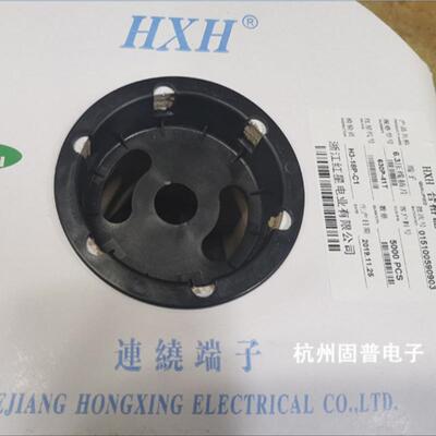 HXH红星连接器 630P-41T 6.3压线插片 5000只/卷亚光雾锡