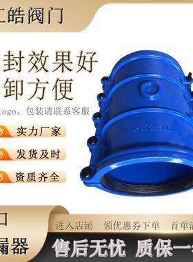 消防堵漏器抱箍315哈夫节铸铁塑料管500长315哈夫节
