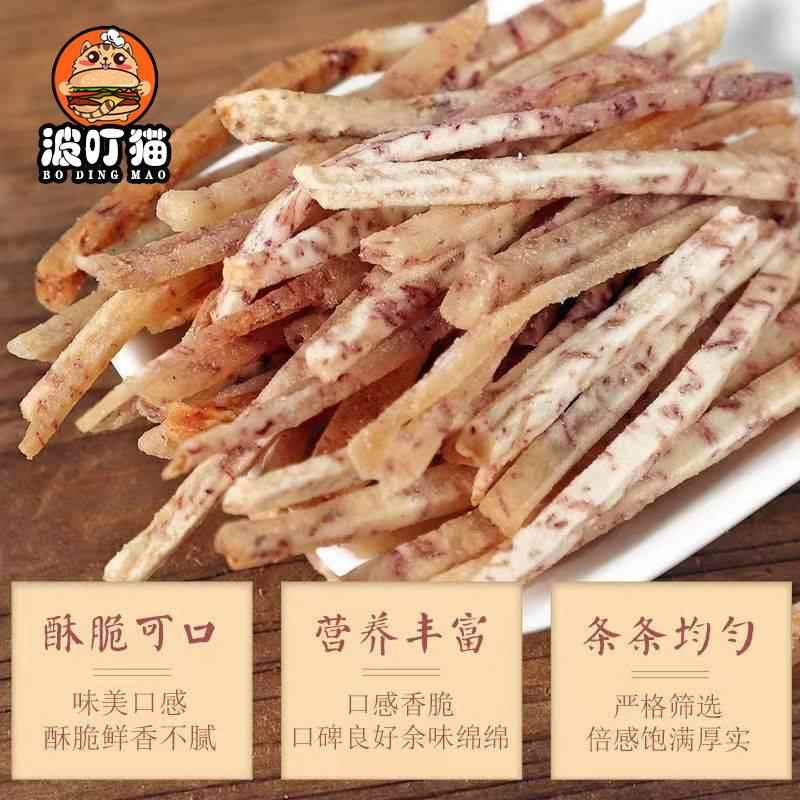 赣南特产酸菜巴芋头线虾仔粑腌菜粑粑瑞金煎果子江西油炸特产客家