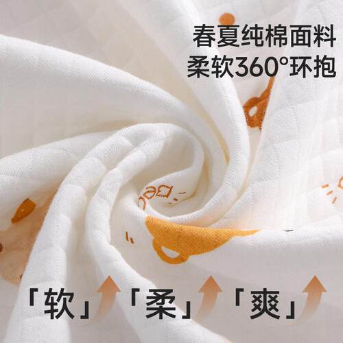 定制包被新生婴儿纯棉类母婴级春秋防惊跳包巾产房襁褓抱被