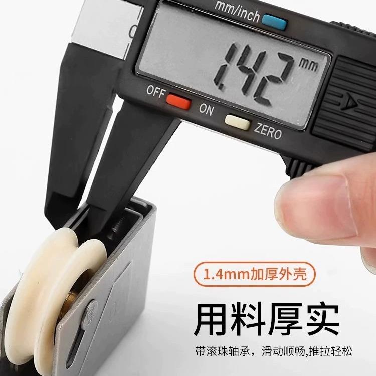铝合金户滑轮老式90型82移门76玻璃槽推塑拉钢门佐致(收窗凹滚轮