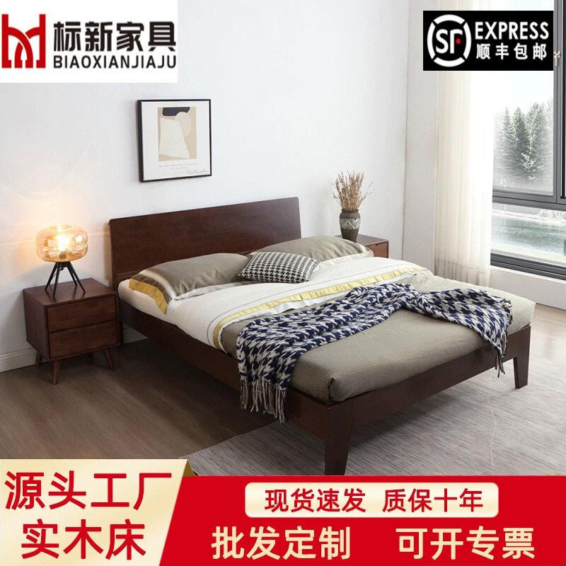 现简约实木大床民宿公寓房家具双人木床硬靠背板实木床