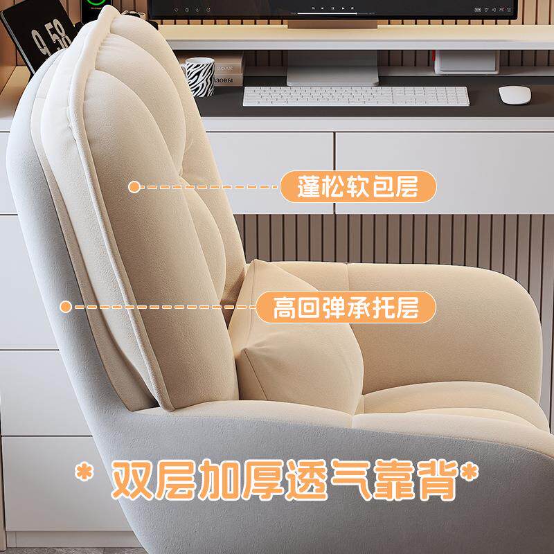 电脑椅子靠背办公沙发座椅家用舒服久坐书桌学习宿舍学生升降转椅