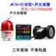 米表计器感应数记米器JK 高精度电子显码 正品 封数边机计米器滚轮式