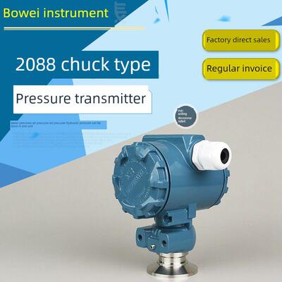 2088防爆50.5卡盘夹钳快速连接防阻塞膜片压力变送器4-20Ma液位传