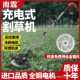 无刷动割草机神器池便缩携式 除草机可伸电手持锂RIE电打草机小型