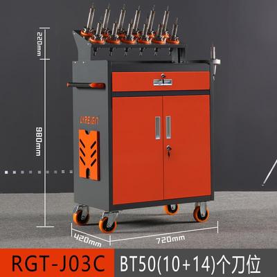 正品瑞格cnc加工中心刀0架数控刀具管理工具车BT3柜BT4B0T50HSK刀