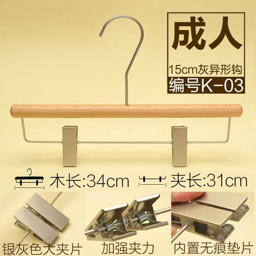 正品清漆榉木男女装服装专用原店木色木衣架防风滑ins无痕韩实国