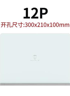 正品m2atech/玛德克家用装开强电箱12/18/饰20/8位空配电布线箱暗
