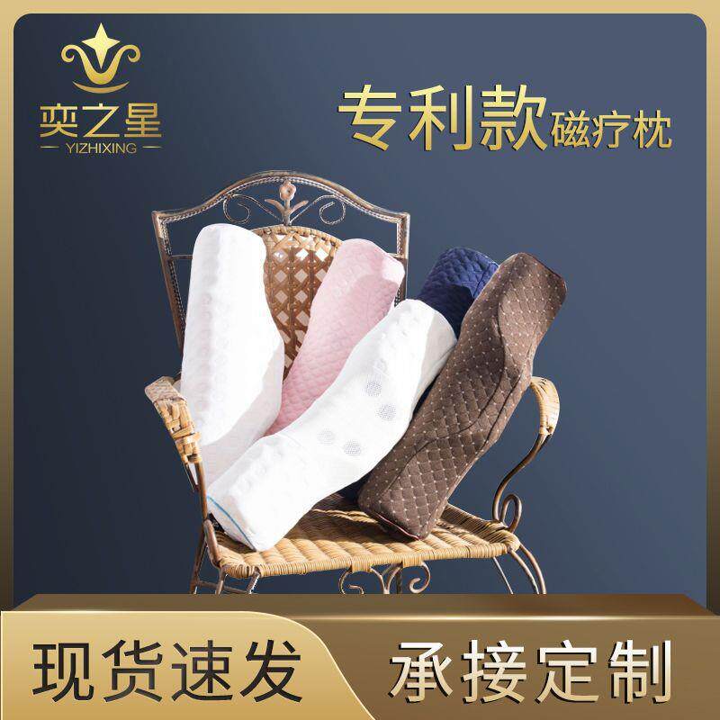 记忆棉颈椎枕脊柱反弓养护睡眠牵引枕迷你护颈枕慢回弹记忆枕