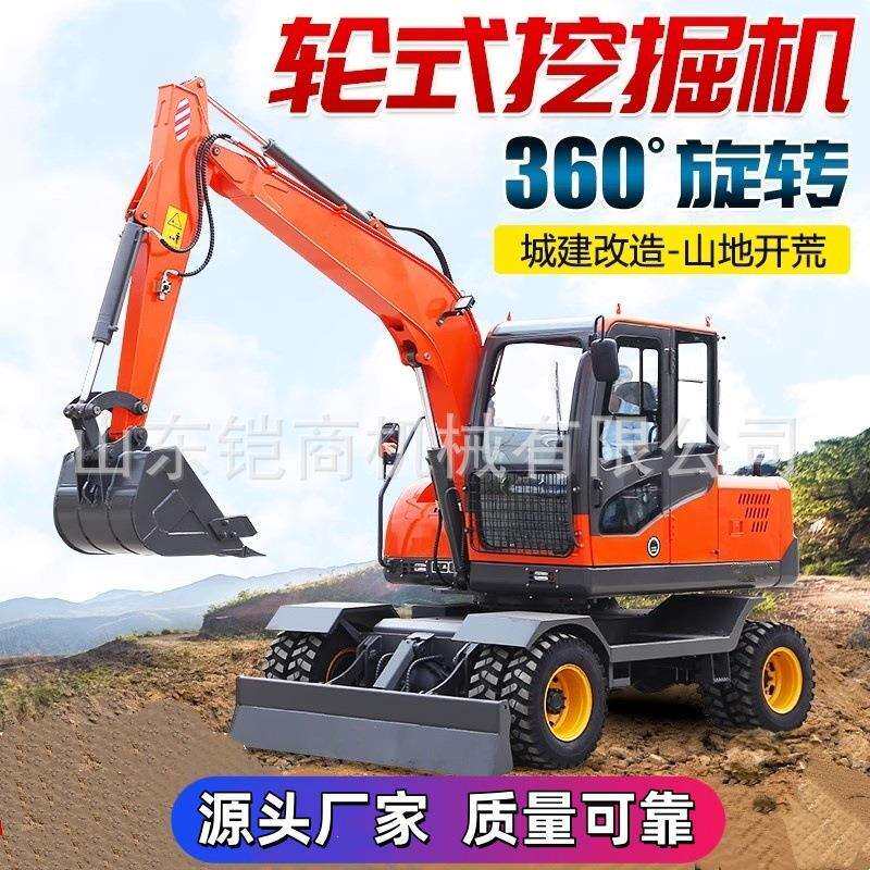 工程机械轮式挖掘机抓木机改装液压多功能挖机市政建设工程挖土机
